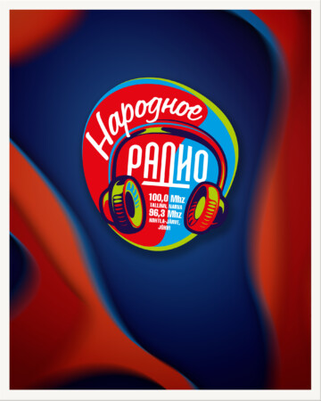 Narodnoe radio logo ja tunnusgraafika